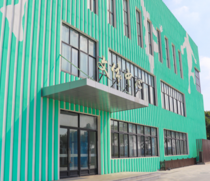 Cultural and Sports Center