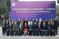 An image of the inauguration of the Chinese satellite campus
